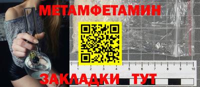 марки nbome Краснодар