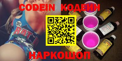 марки nbome Краснодар