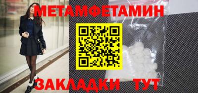 марки nbome Краснодар