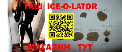 марки nbome Краснодар