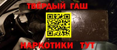 марки nbome Краснодар