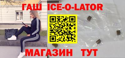 кокаин Краснознаменск