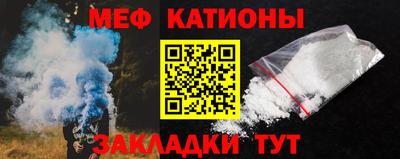 марки nbome Краснодар