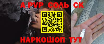 кокаин Краснознаменск