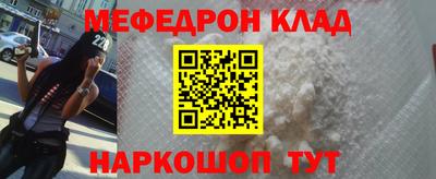 кокаин Краснознаменск