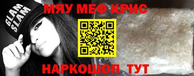 кокаин Краснознаменск