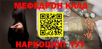 герыч Краснокаменск