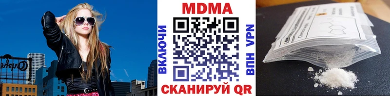 наркошоп  МЕГА tor  MDMA кристаллы  Сальск 