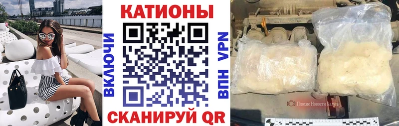 МЕФ мука Сальск