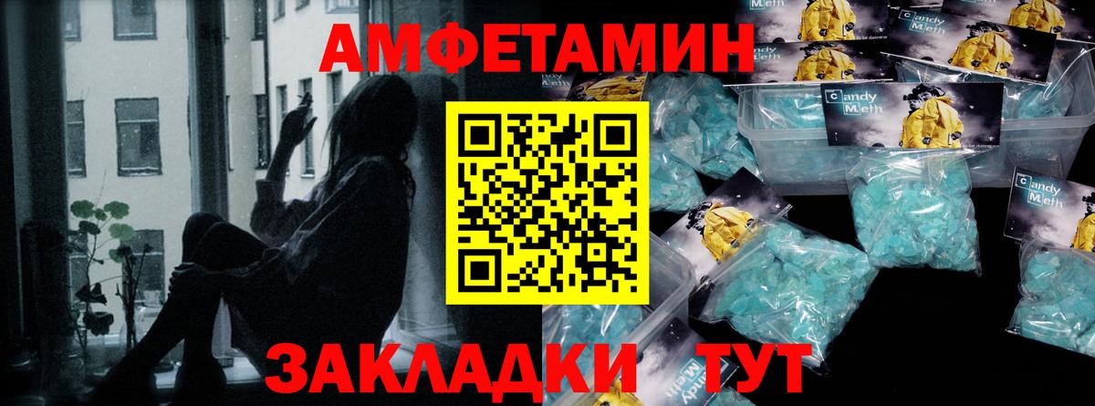 Метамфетамин пудра  Вход с VPN  Метамфетамин пудра  Сальск 