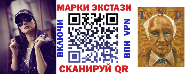 цены наркотик  Сальск  Марки 25I-NBOMe 1,5мг 