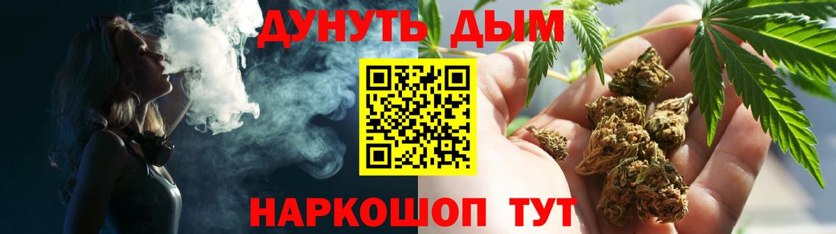 Конопля марихуана  Марихуана индика  Сальск  Конопля AK-47  Вход с VPN 